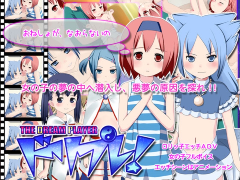 [Kaerinokai2 | 帰りの会2] Doripure! | ドリプレ!